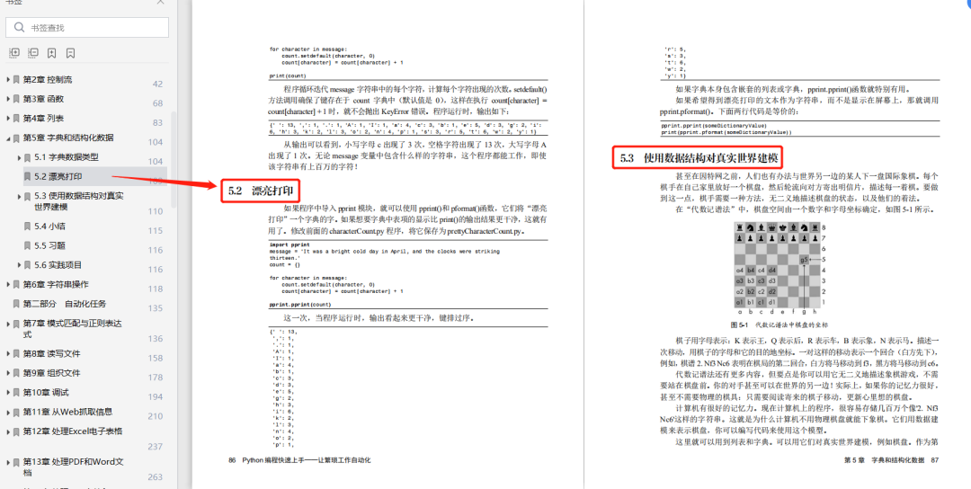 睿智创新RAIZ，一体化IT服务提供商