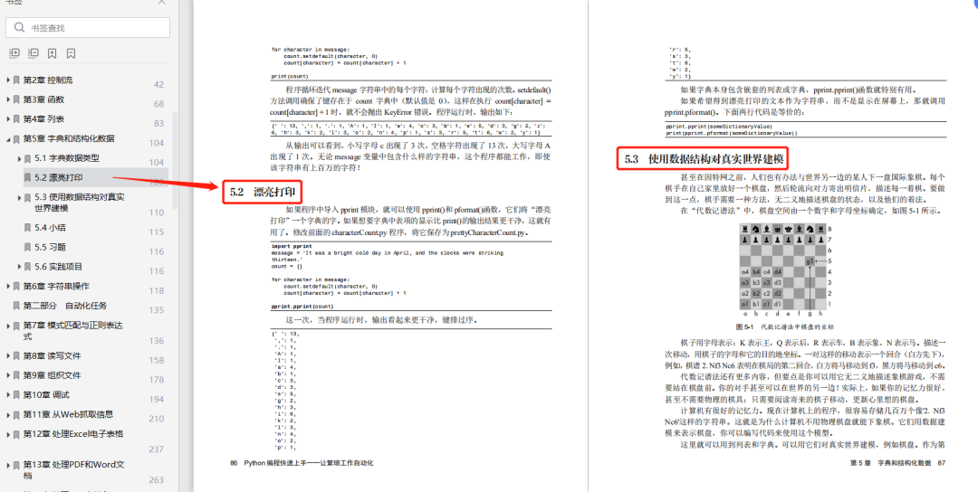 睿智創(chuàng)新RAIZ，一體化IT服務提供商