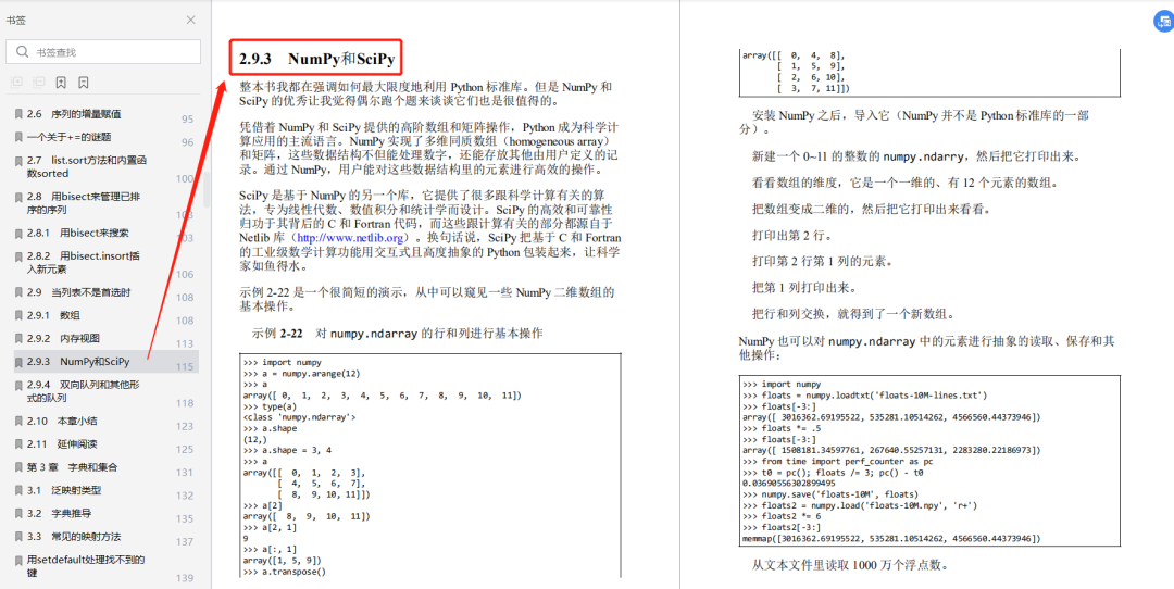 睿智創(chuàng  )新RAIZ，一體化IT服務(wù)提供商