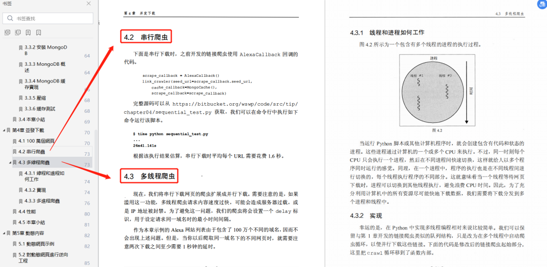 睿智创新RAIZ，一体化IT服务提供商