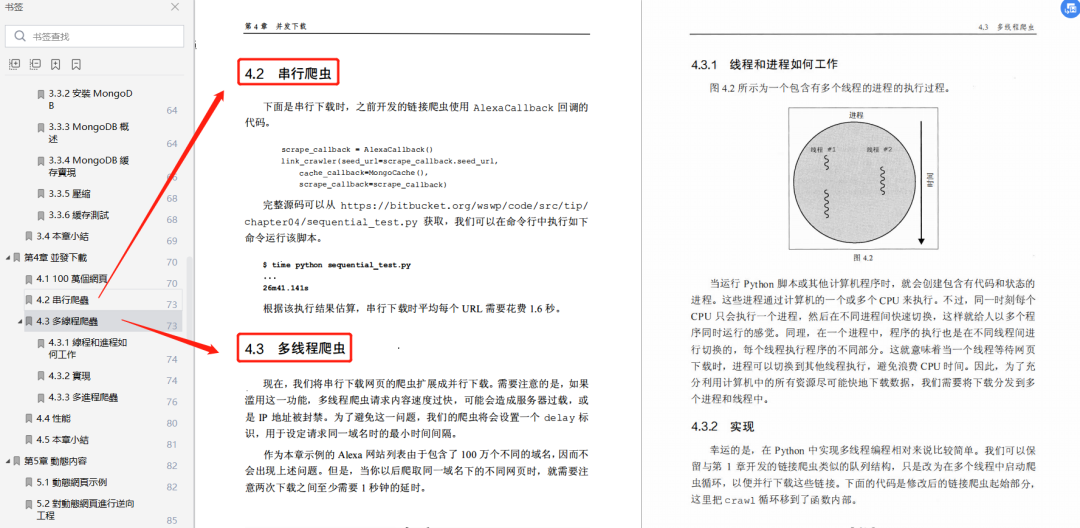 睿智創(chuàng)新RAIZ，一體化IT服務提供商