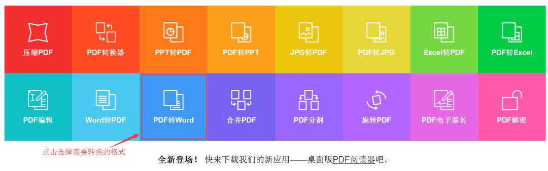 ppt播放下图片的随意拖动