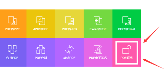 ppt播放下图片的随意拖动