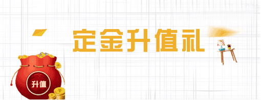 义乌这老板太精明了,房子搞下来才1280元/平!