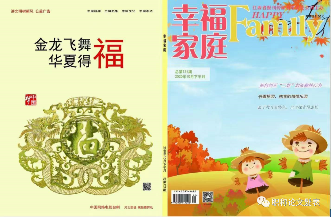 创办优质幼儿园_幼儿园优质办学经验_幼儿园办园经验分享