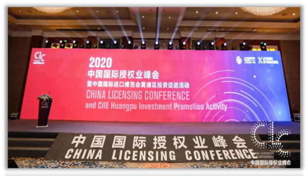 居然可以这样（上海全球授权展(中国站)）LEC全球授权展，(图18)