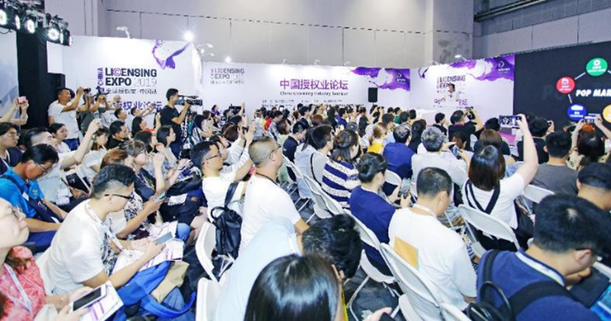 居然可以这样（上海全球授权展(中国站)）LEC全球授权展，(图21)