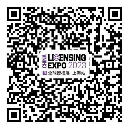 太疯狂了（上海国际授权展2021）2021年上海展览中心，(图12)