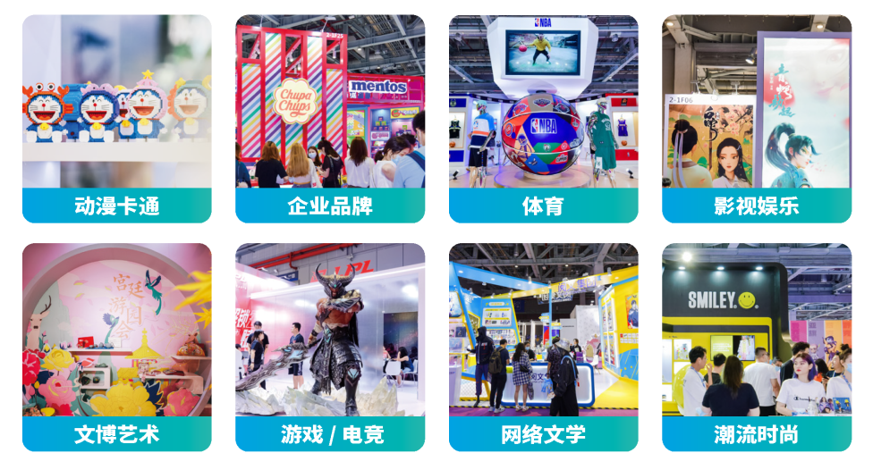 太疯狂了（上海国际授权展2021）2021年上海展览中心，(图8)