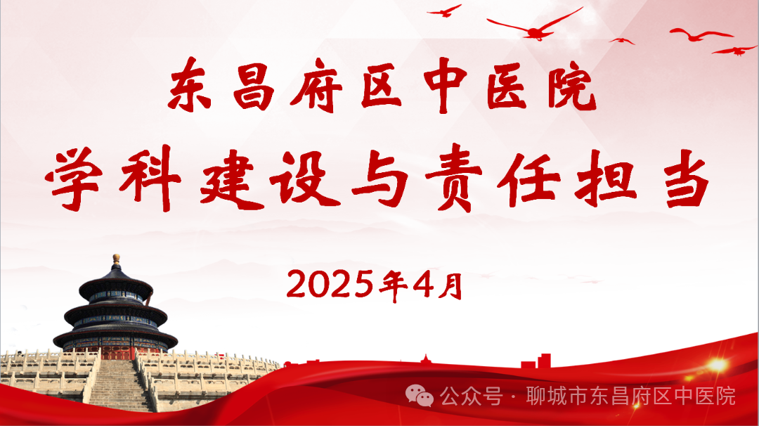 微信图片_20250423110025.png
