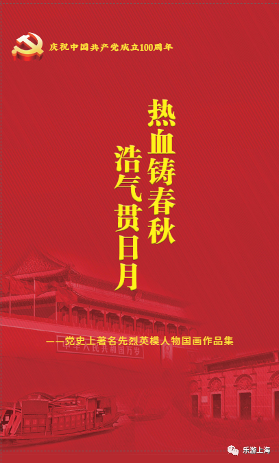 798艺术区2017近期展览_艺术展览_丝路精魂02丁和古代龟兹石窟壁画艺术纪实展览预告
