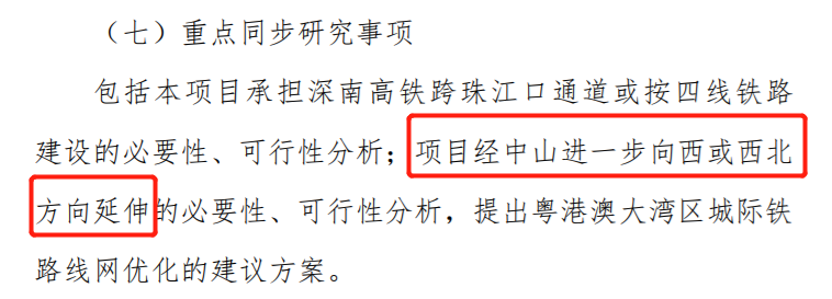 265亿！深圳要建“地铁”连中山！通马鞍岛+火炬+城区！
