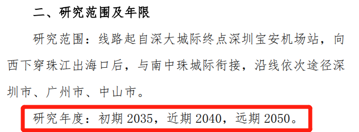 265亿！深圳要建“地铁”连中山！通马鞍岛+火炬+城区！
