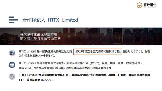 Black platform changes to HTFX to cut leeks again!Transformed into funds, making big AB warehouse routines-第13张图片-要懂汇圈网