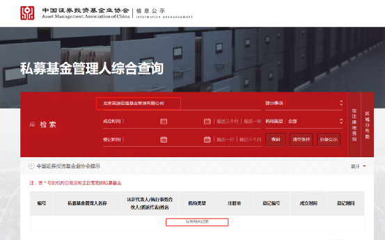 Black platform changes to HTFX to cut leeks again!Transformed into funds, big ons a big AB warehouse routine-第23张图片-要懂汇圈网