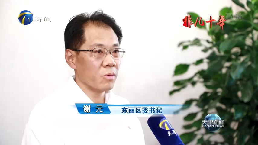 天津藥品監(jiān)督管理局招聘_天津市藥監(jiān)局人才服務(wù)中心_天津藥監(jiān)局招聘