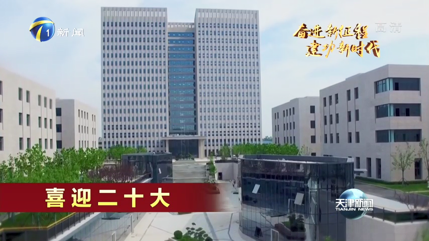 天津藥監(jiān)局招聘_天津市藥監(jiān)局人才服務(wù)中心_天津藥品監(jiān)督管理局招聘