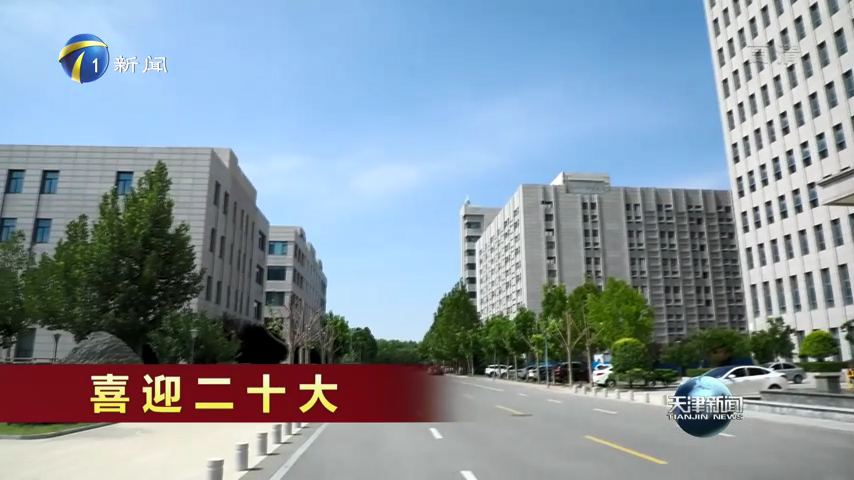 天津市藥監(jiān)局人才服務(wù)中心_天津藥監(jiān)局招聘_天津藥品監(jiān)督管理局招聘