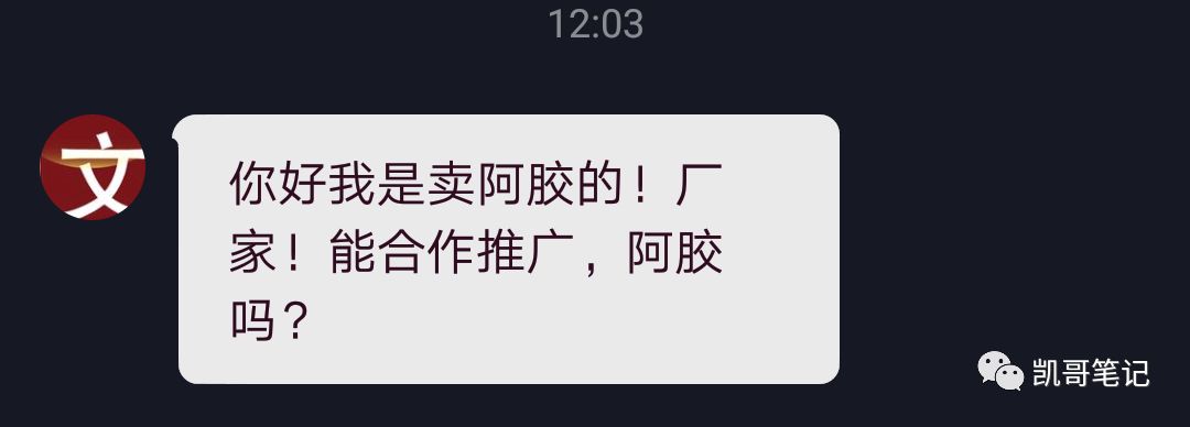 教你怎样做个能挣钱的抖音号！抖音挣钱方式详解！(图6)