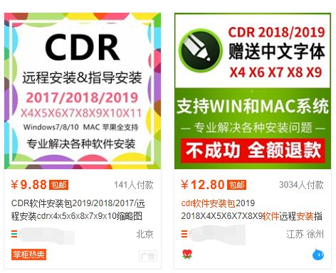 2020年自媒体该怎么变现？-偏门行业网