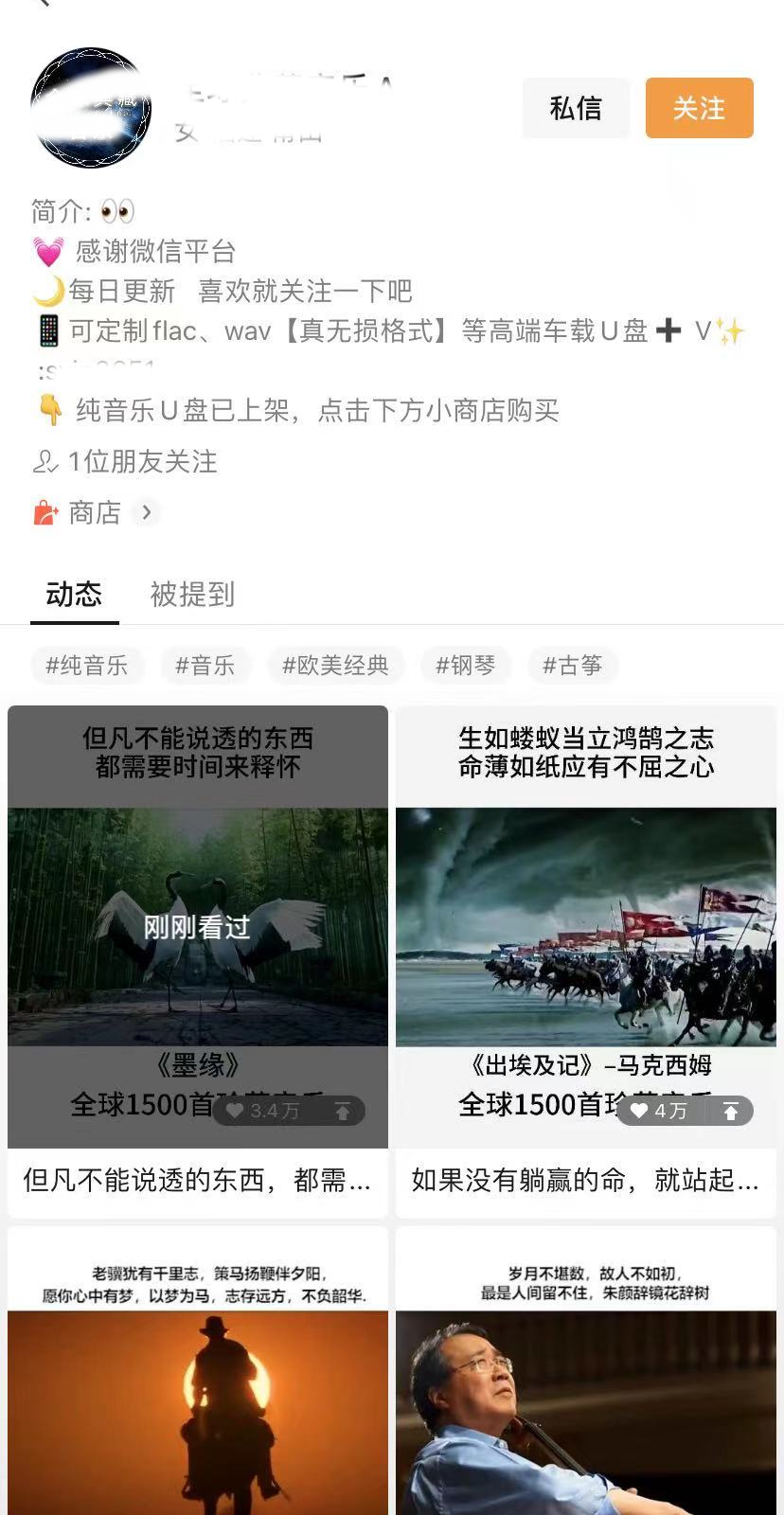 做视频号到底怎么赚钱？深度解析-偏门行业网