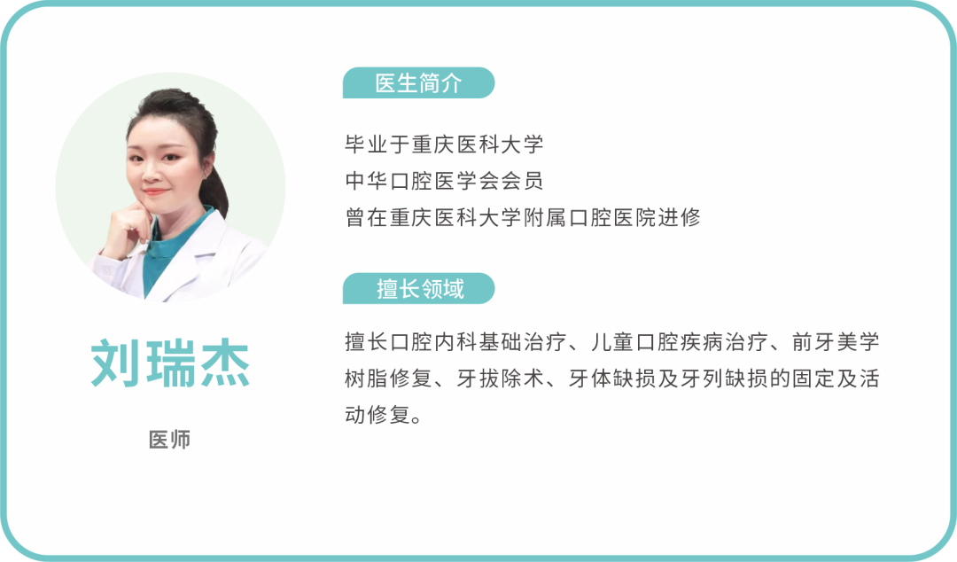 ems洁牙尖怎么分【案例分享】烟渍、牙菌斑的克星——喷砂洁牙！_https://www.jmylbn.com_新闻资讯_第36张