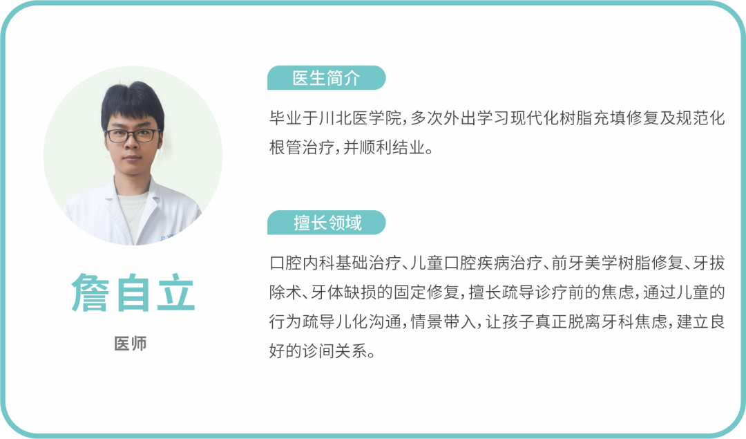 ems洁牙尖怎么分【案例分享】烟渍、牙菌斑的克星——喷砂洁牙！_https://www.jmylbn.com_新闻资讯_第37张