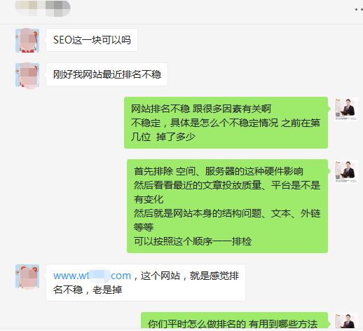 网站排名不稳，这8个优化步骤要记清！