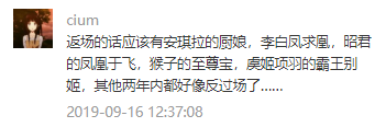 公孫離新皮膚免費！扁鵲馬超增強，這個5888英雄終於削弱！ 遊戲 第17張