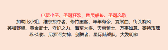 最近大火的「秘法之靴+學識寶石」伽羅黑科技，到底是什麼？ 遊戲 第5張