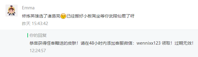 新皮膚明晚上線，還有機會免費拿！S20戰令皮膚預測，會是他們嗎？ 遊戲 第14張