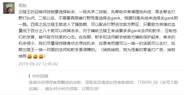 別問為什麼，這幾個英雄選出來就已經贏了！讓你體驗一下夢幻開局的快樂 遊戲 第22張