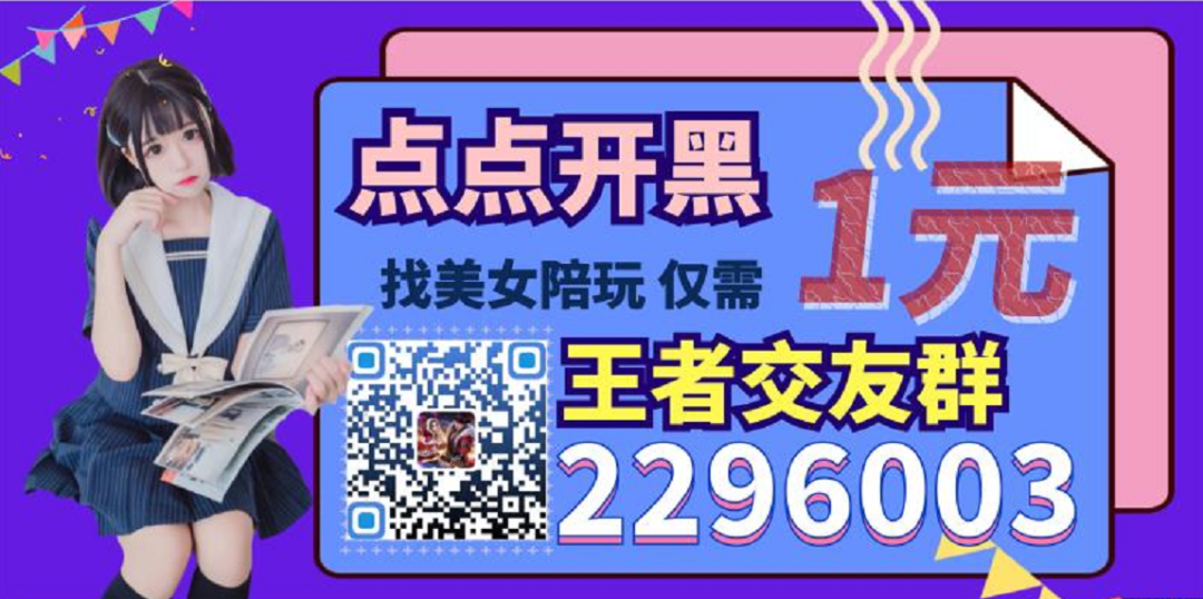 宮本即將加強！延續削弱依舊勝率第一，她才是當前版本射手一姐！ 遊戲 第15張