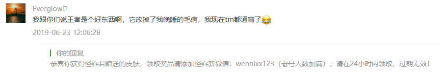 王者榮耀：排位一樓不能選的豪傑，敢選的不是大神就是菜雞 遊戲 第13張