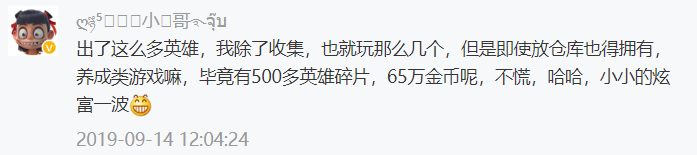 非ban即選，八成玩家不知道的BP小技巧，輕松上王者不是夢！ 遊戲 第8張