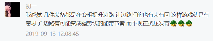 5位新英雄技能爆料！又一款新皮膚即將上線，還有回城特效！ 遊戲 第19張