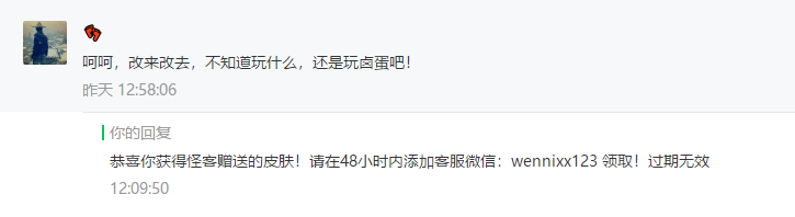 這位8888英雄才是S20上分黑馬，全身都是控，一炮帶走小魯班！ 遊戲 第14張