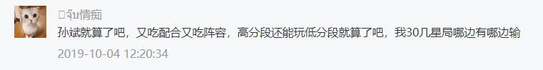 峽谷最強點控陣容：簡單操作易上手，原地罰站控到死！ 遊戲 第11張