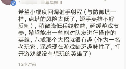 王者榮耀謀劃暗示戰士即將大削？僅這三位豪傑得以幸免！ 遊戲 第7張