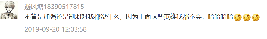 S17裝備再次大改！這幾位英雄大幅加強，這位13888英雄晉升T0！ 遊戲 第26張