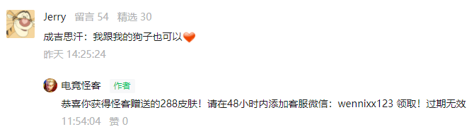 520皮肤还没发售就优化，成长型传说皮肤待定？