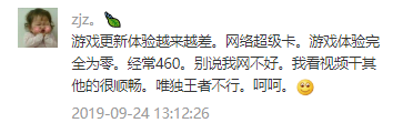 爆料丨王者榮耀排位賽模式將大改！賽季皮膚品質可升級！ 遊戲 第12張