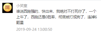 爆料丨王者榮耀排位賽模式將大改！賽季皮膚品質可升級！ 遊戲 第13張