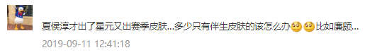 別再玩妲己安琪拉了！教你玩轉強勢中單，練好一個就上王者！ 遊戲 第14張