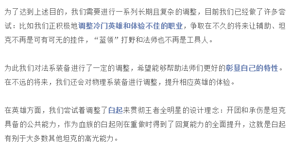 曜新皮膚原畫曝光！峽谷即將迎來地震級調整，可能將新增物理裝備？ 遊戲 第2張