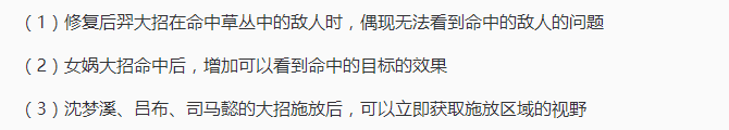 時隔502天，這位13888英雄迎來削弱，媒想到直接砍成下水道！ 遊戲 第8張