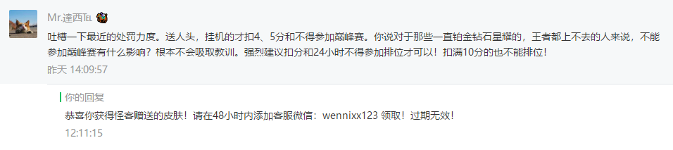 時隔502天，這位13888英雄迎來削弱，媒想到直接砍成下水道！ 遊戲 第10張