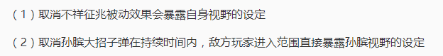 時隔502天，這位13888英雄迎來削弱，媒想到直接砍成下水道！ 遊戲 第7張