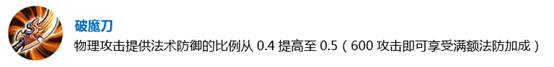 搶先服大版本更新，三分鐘帶你看盡S16賽季所有修改 遊戲 第20張