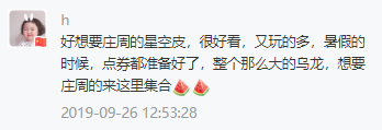 新賽季人人都能成為雷電法王！攻擊範圍高達8000，且每秒真傷！ 遊戲 第12張